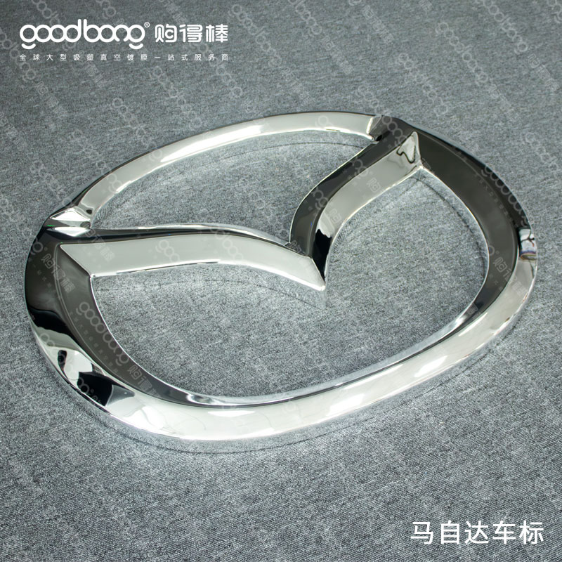 馬自達汽車標(biāo)志_馬自達汽車4S店標(biāo)識_馬自達車標(biāo)